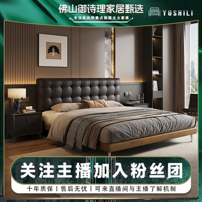 复古大气简约华夫格软靠皮床家用主卧室双人床意式极简大床皮艺床
