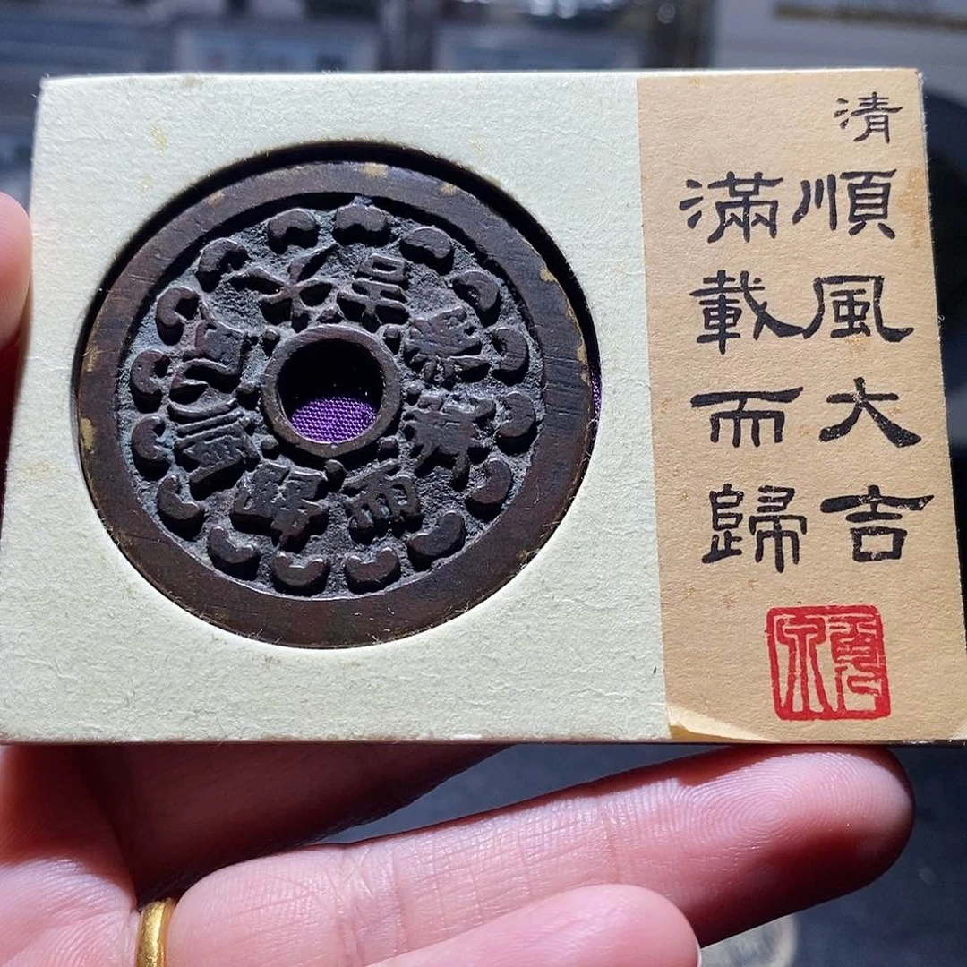 贝壳简***丶18 恭喜发财恭喜发财