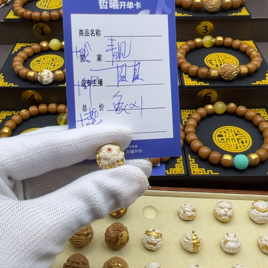 靓***℃猴头核桃手串猴头
