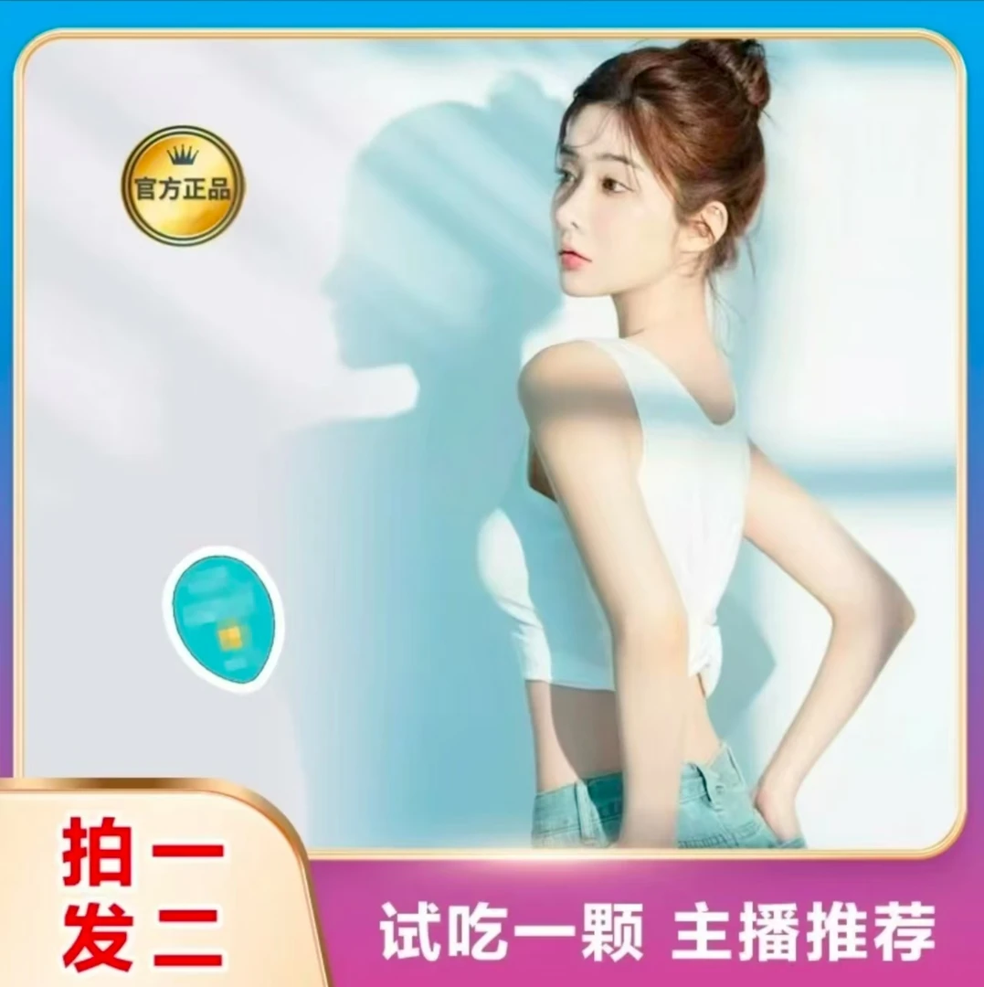 【小魔杯 拍一发二】一盒四颗 到手八颗