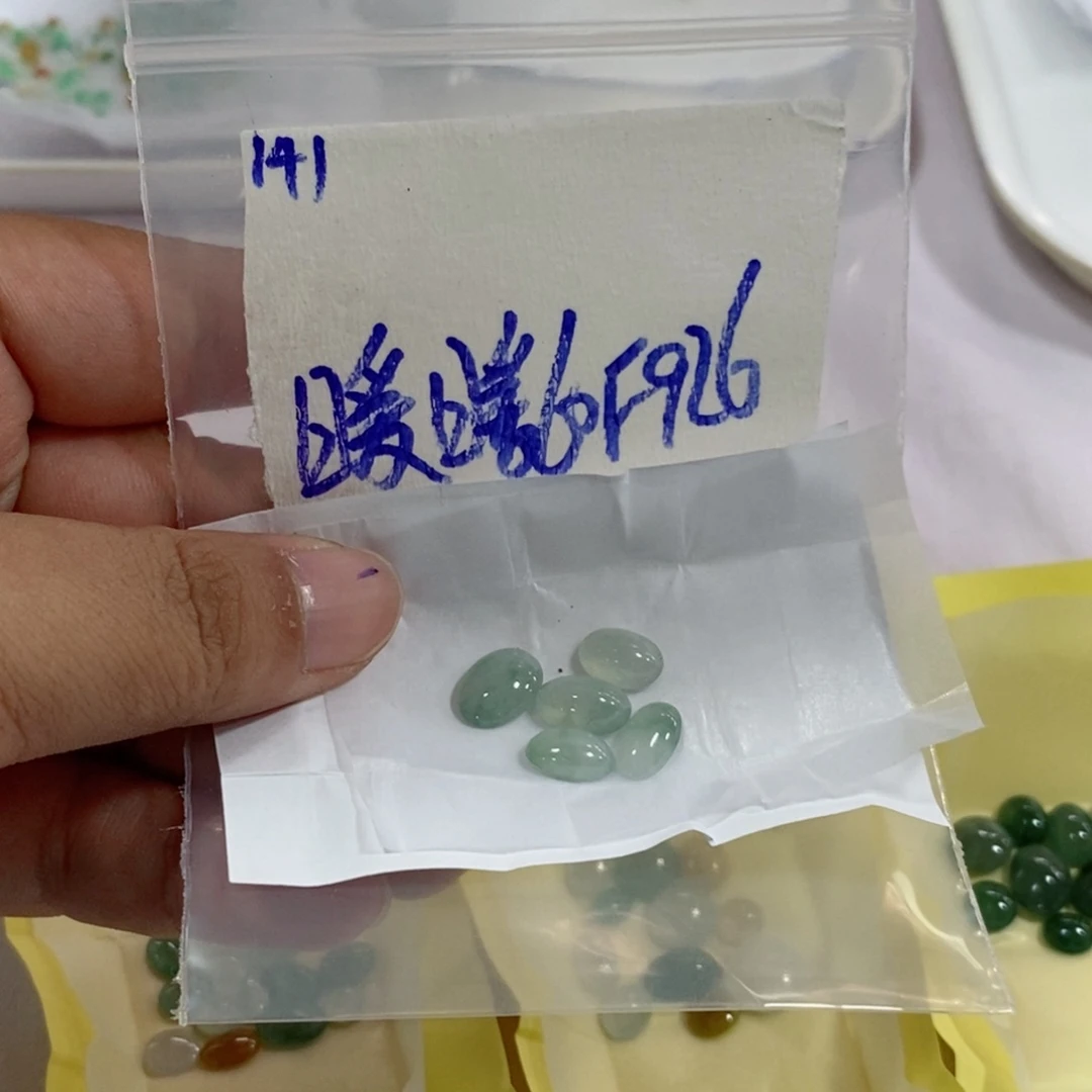 暖***暖定制翡翠未镶嵌不