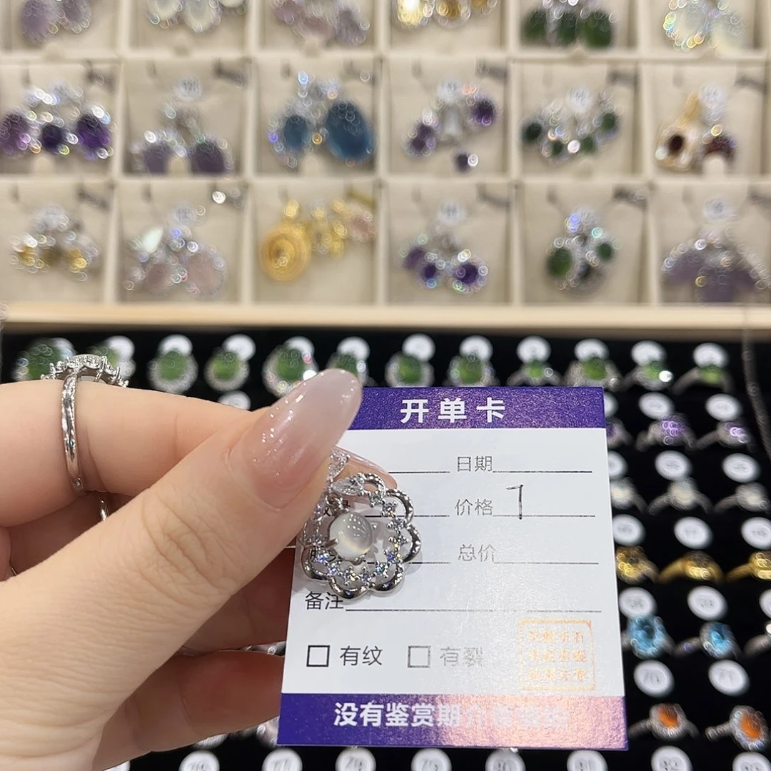 T***a岫玉银S925镶嵌戒指