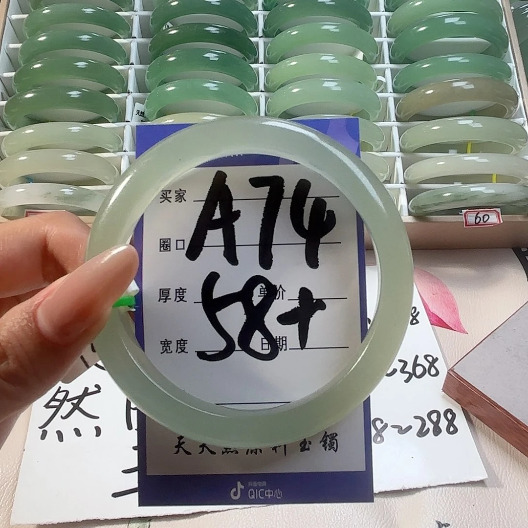 未镶嵌手镯石英质玉