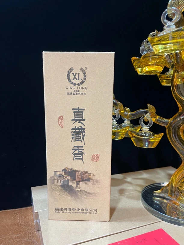 真藏香檀香木香料调理净化珍品规格清库存捡漏款