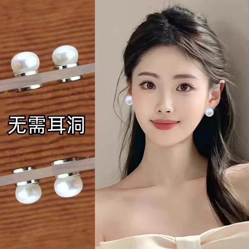 经典珍珠磁吸耳夹无耳洞无痛耳夹女耳骨夹免打孔