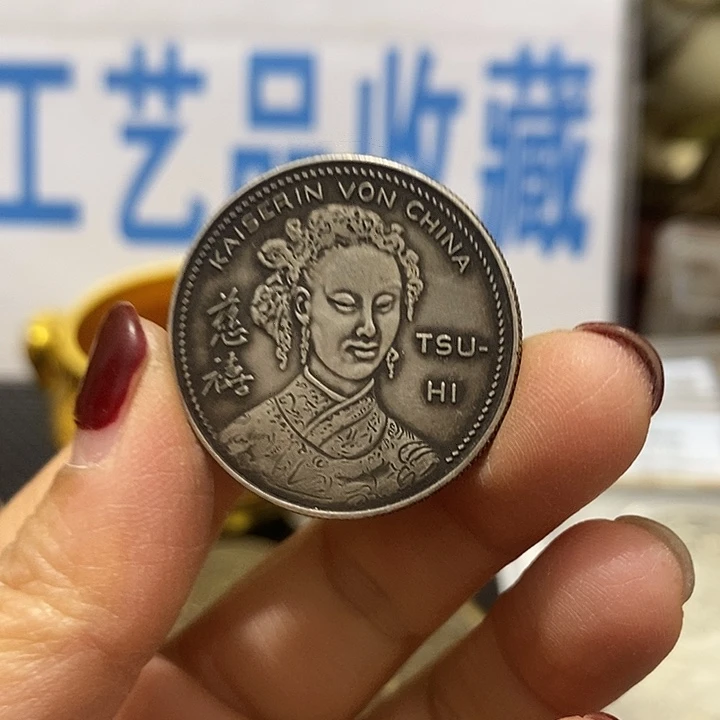 金属现在工艺品钱币