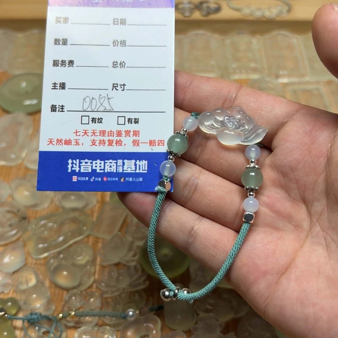 销***愁岫玉未镶嵌颈饰吊坠