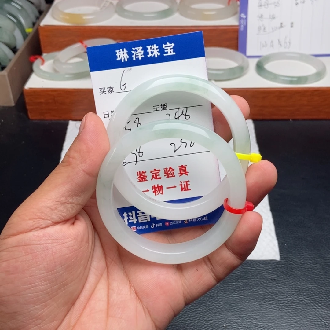 石英质玉手镯未镶嵌池*6