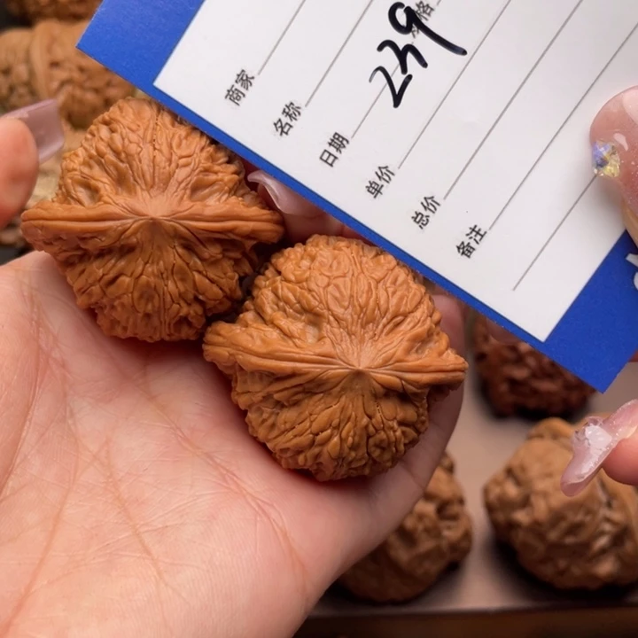 文玩核桃吊坠239号39磨盘