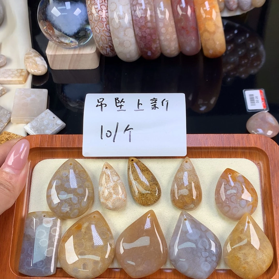【闪购商品】颈饰未镶嵌硅化珊瑚（珊瑚玉）10链接 10/个 可挑