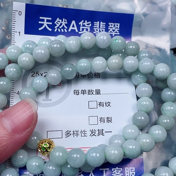 吊坠(赠链)未镶嵌翡翠