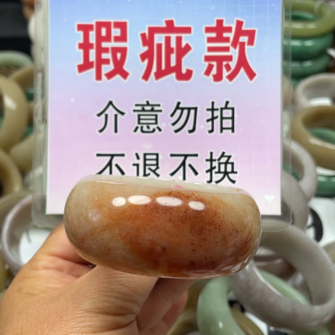 未镶嵌手镯石英质玉