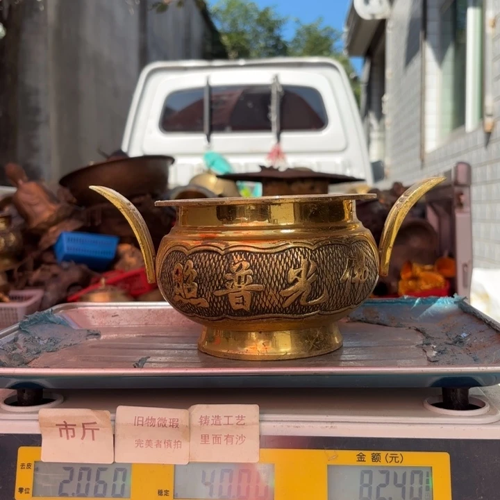 084 铜器物品理性消费