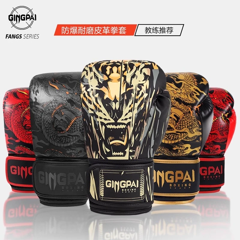 拳击手套成人男女专业泰拳格斗搏击训练16oz拳套散打沙袋实战比赛