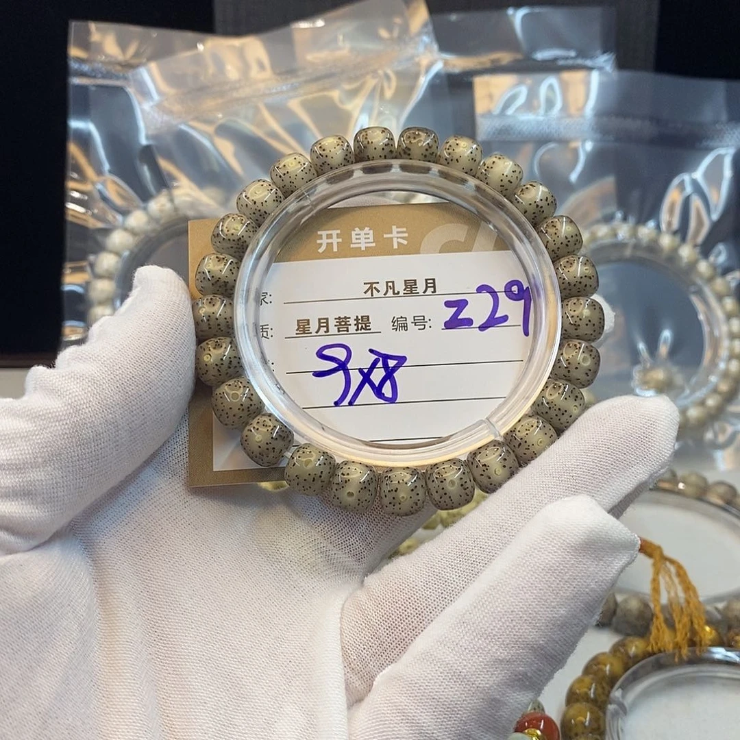 星月菩提吊坠11112222Z