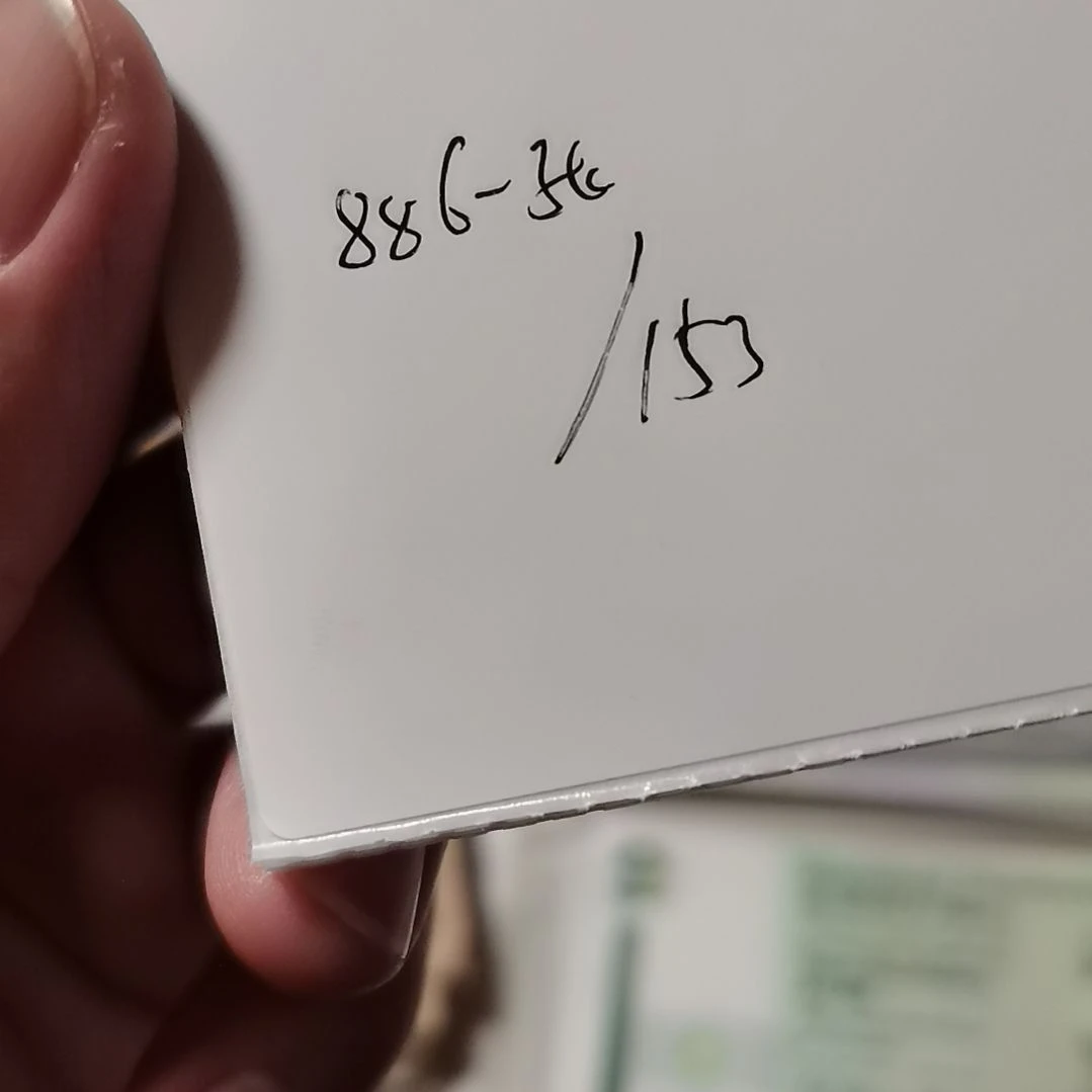 技***波其他普通金属886一张