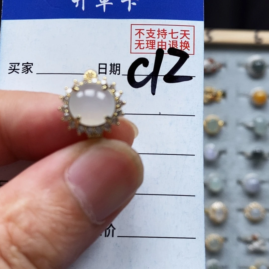 翡翠戒指未镶嵌戒指