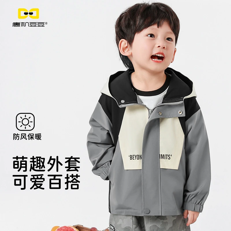 唐机豆豆商场同款2025秋季新款男童外套撞色百搭休闲连帽上衣儿童