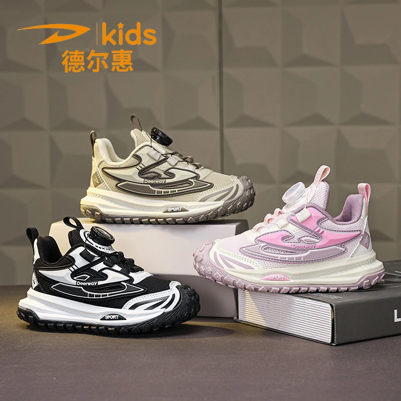 德尔惠2025春季新款网面透气儿童运动鞋中大童防滑男童轻便跑步鞋