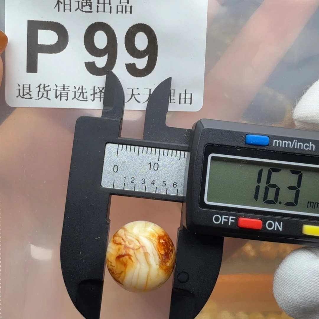 未镶嵌琥珀裸石琥珀蜜蜡