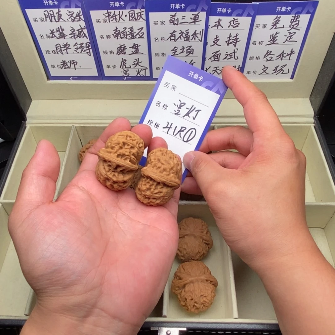 把件文玩核桃宫灯（41尺寸）