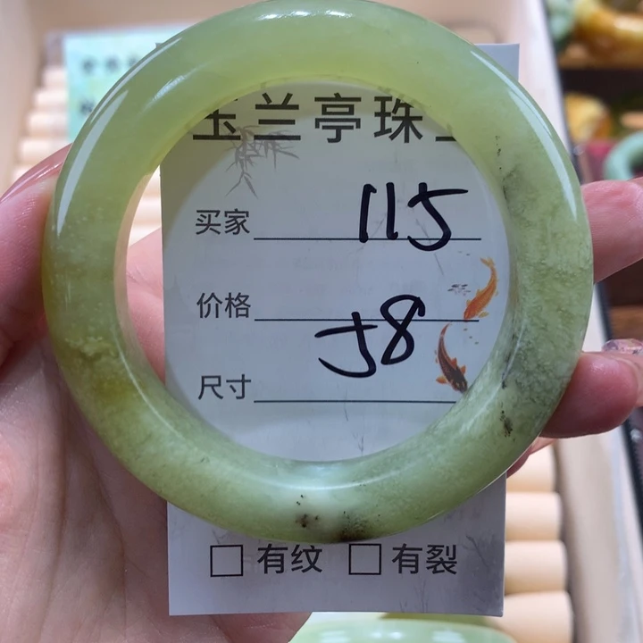 未镶嵌蛇纹石玉手镯