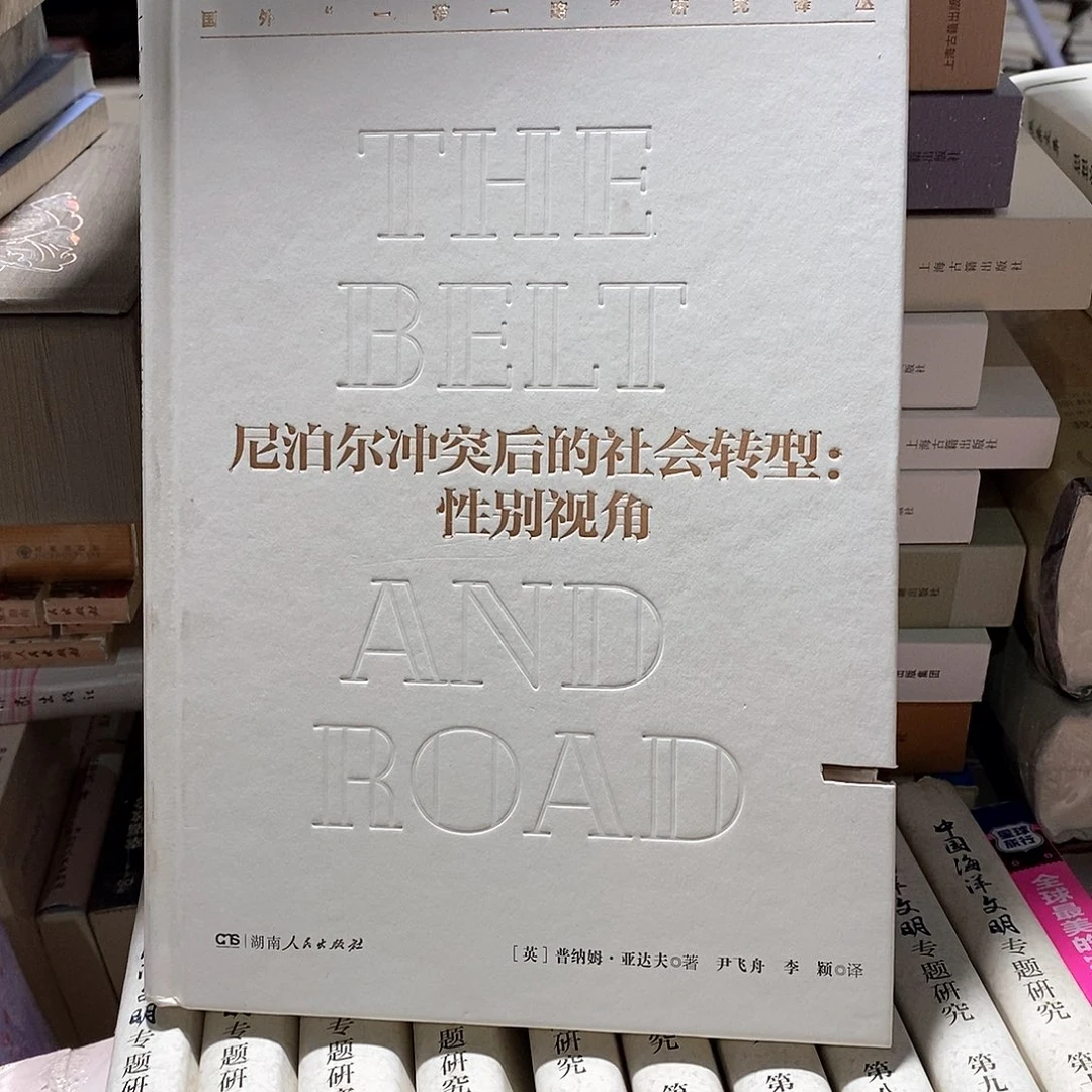 瑕疵锯口   尼泊尔什么