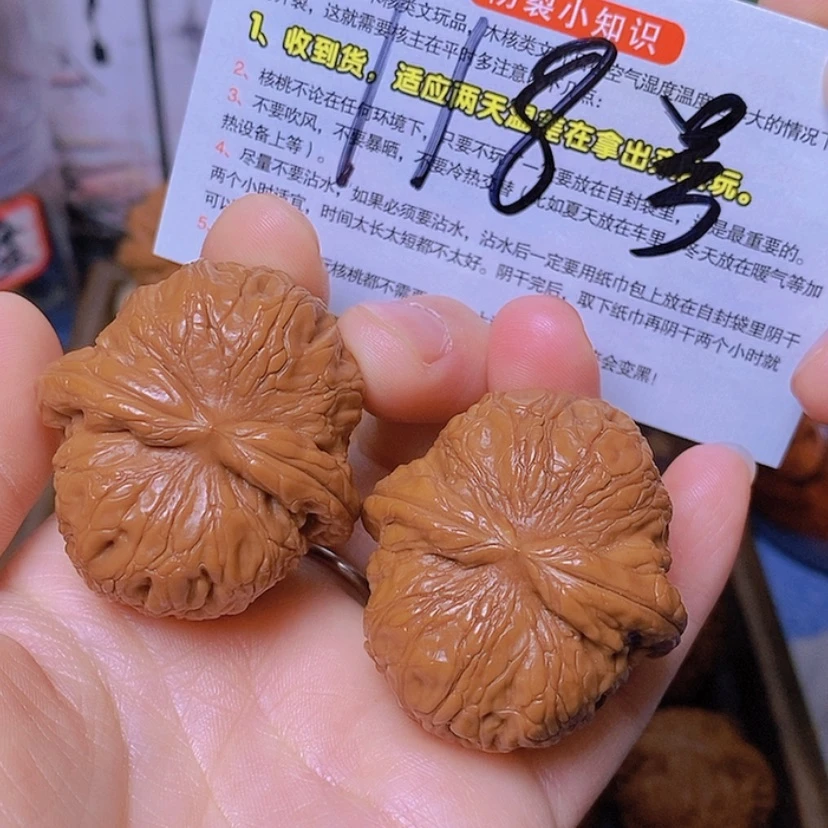 【闪购商品】文玩核桃把件精品平谷元宝42全品