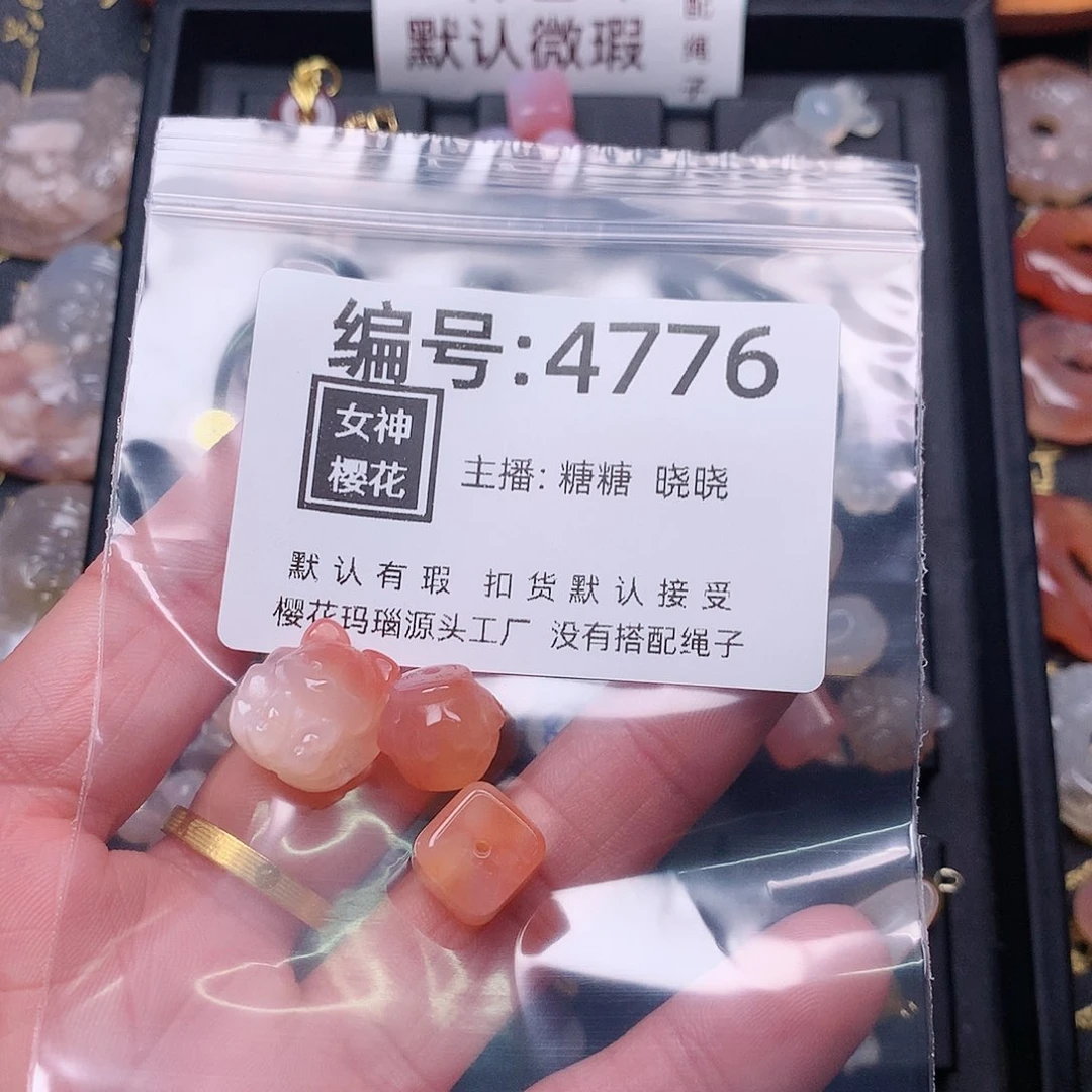 玛瑙/玉髓颈饰合金哇*?