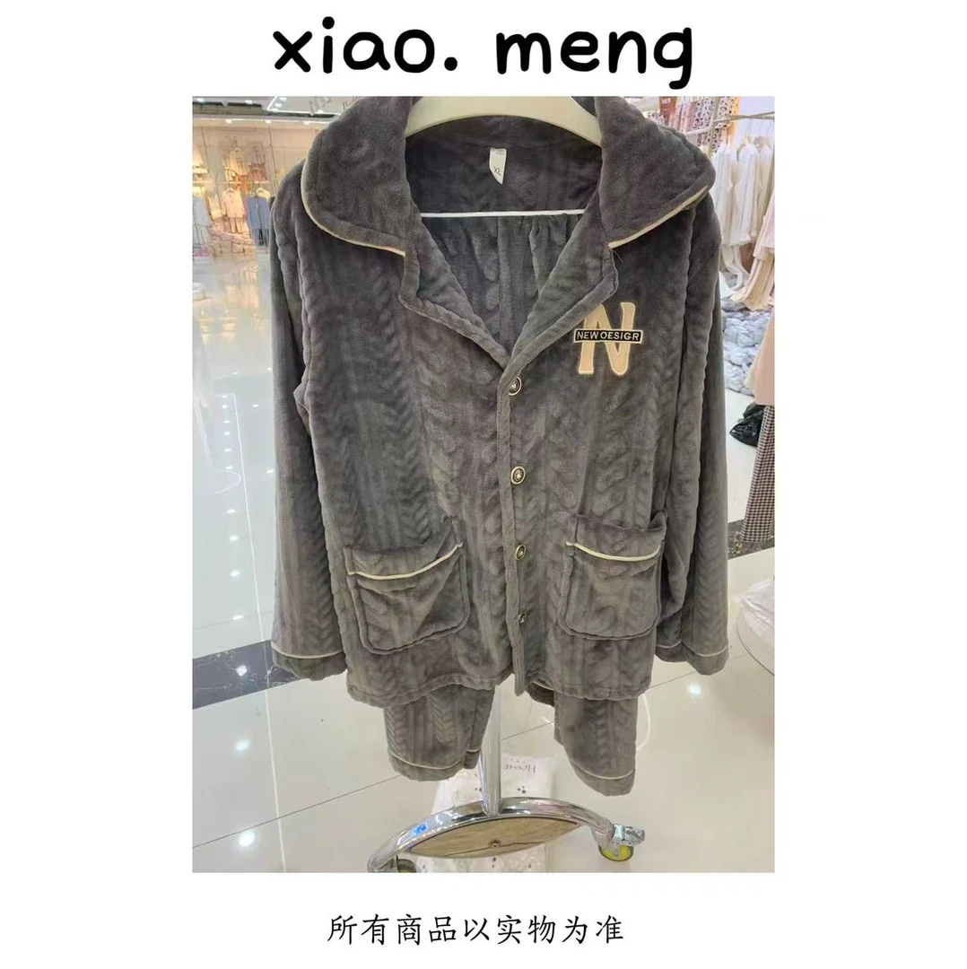 XP冬季加绒加厚男士家居套装