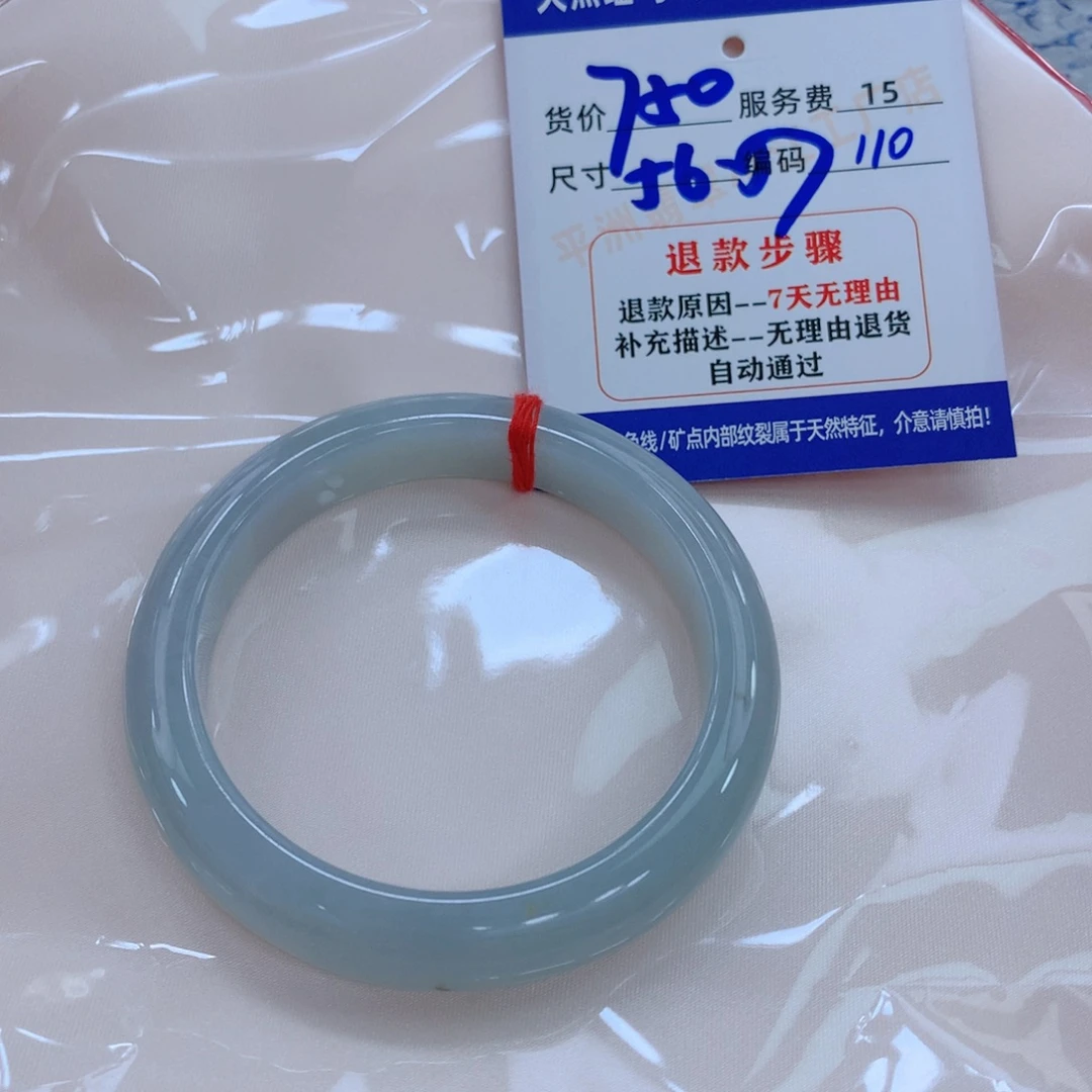 未镶嵌手镯翡翠11111111