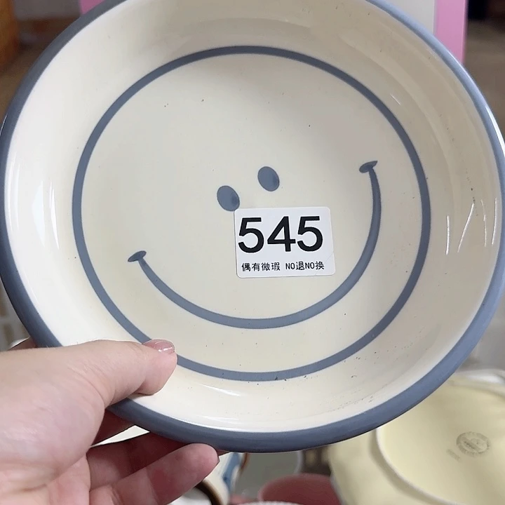 新骨瓷陶瓷碗545盘子