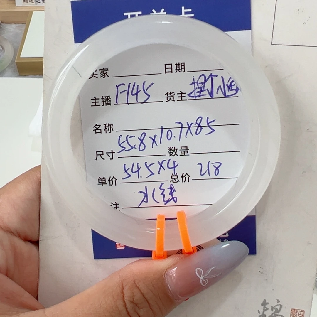 石英质玉（金丝玉）未镶嵌手镯
