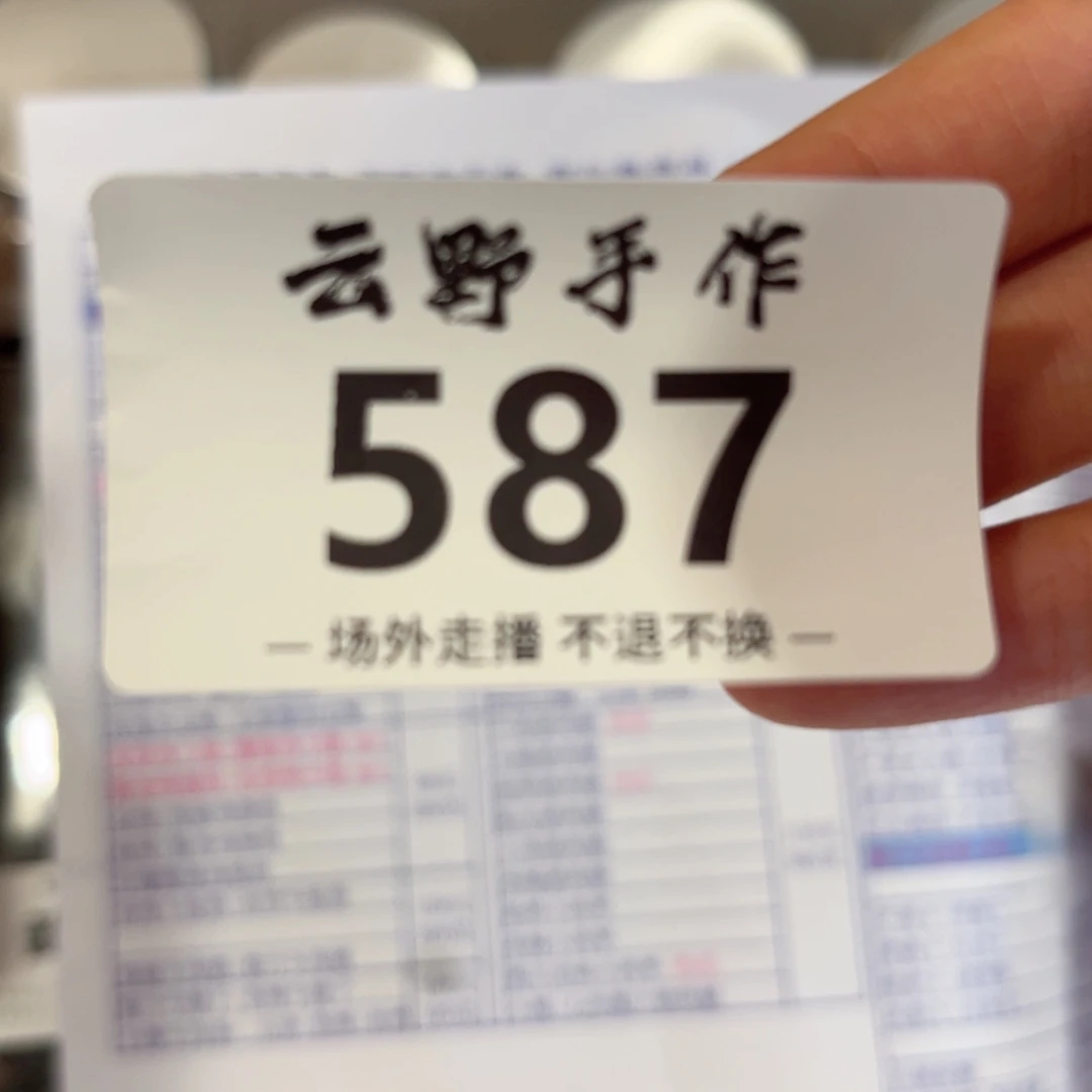 徐**i江南587哈哈哈哈哈哈哈哈
