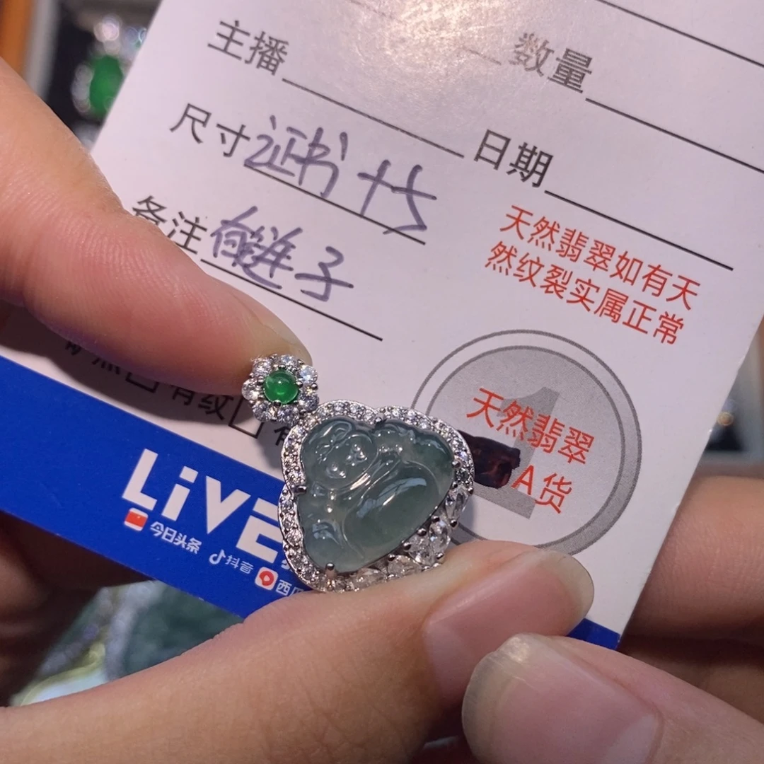 颈饰未镶嵌翡翠天然