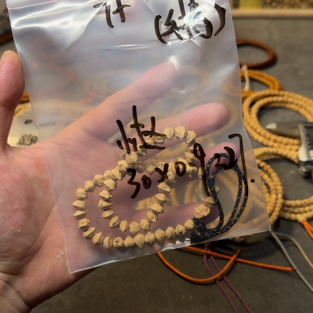 小***•吊坠柏香籽/百香籽