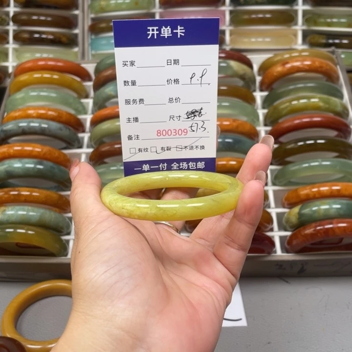 有***森未镶嵌蛇纹石玉手镯