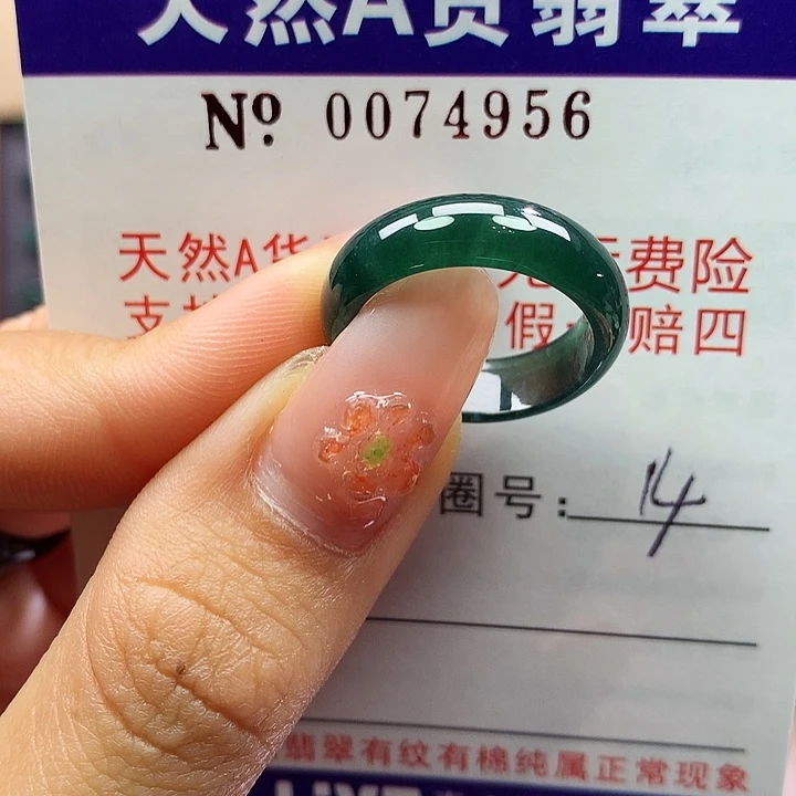 翡翠未镶嵌戒指u 啊派