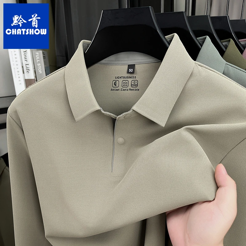全无痕免烫男士长袖POLO衫秋季新款翻领T恤上衣休闲百搭抗皱t恤衫