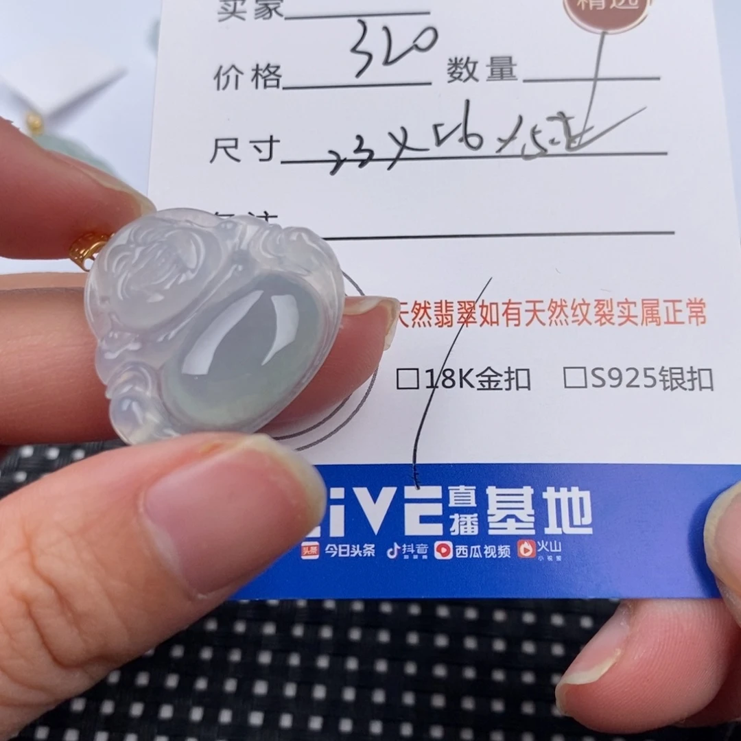 翡翠颈饰18K金镶嵌吊坠