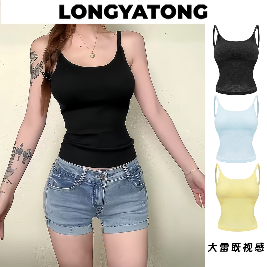 龙牙童推荐【大雷即视感】通勤夏季吊带显瘦带胸垫打底美背修身纯色