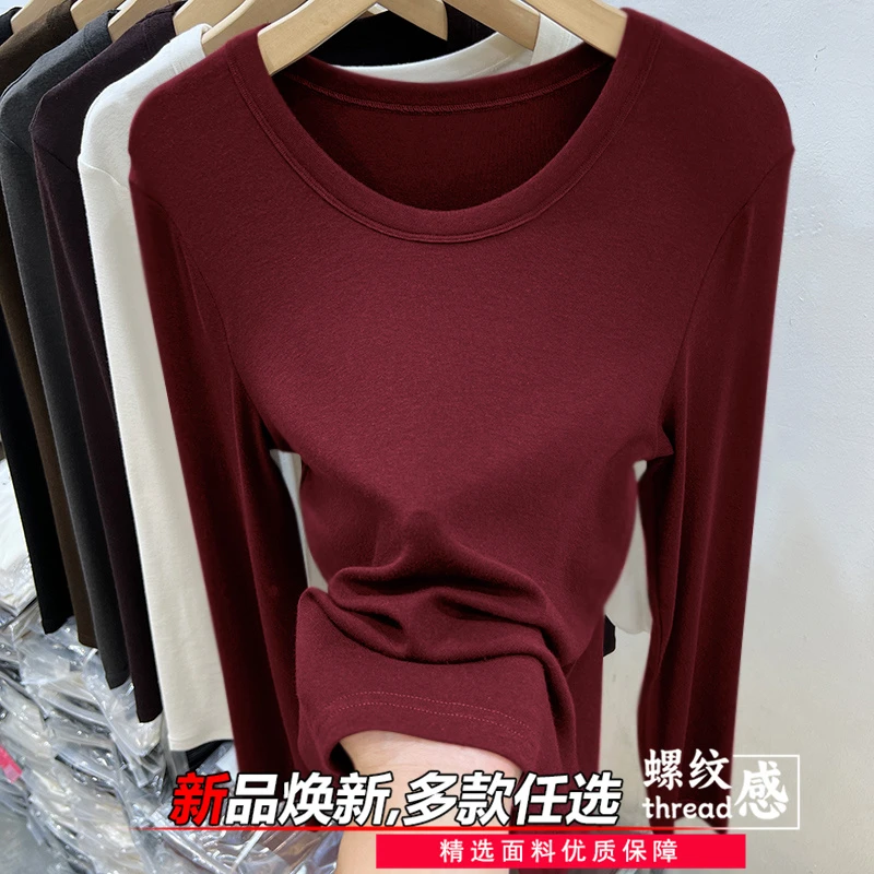 2025新款百搭女士春秋款螺纹薄款打底洋气小衫长袖体恤休闲上衣潮