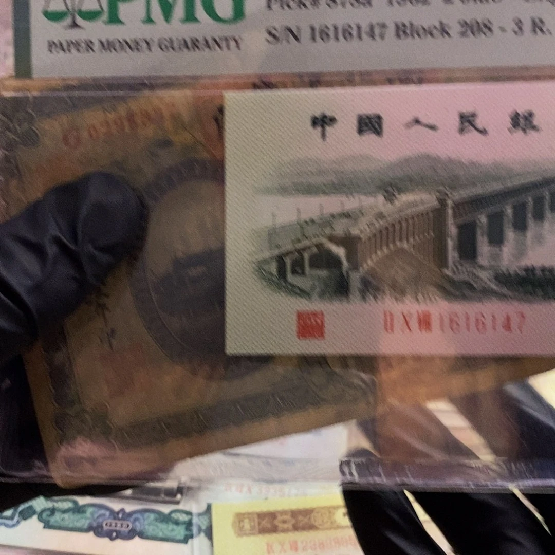 塑封包装 湖北地方hshdjdjd老纸币