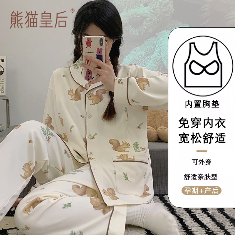 带胸垫月子服3-4月份5纯棉夏季薄款可哺乳睡衣春秋孕妇家居服套装