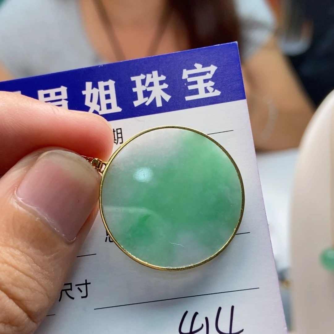 翡翠18K金镶嵌吊坠(不含链)，