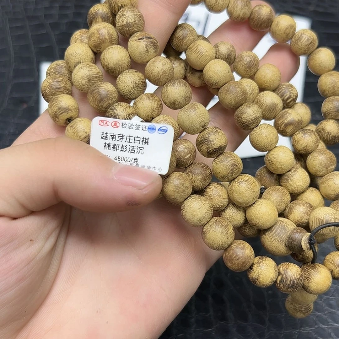 手串/手链降真香27越南都彭10mm