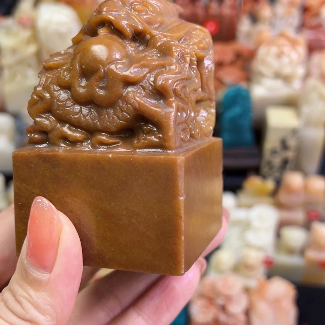 昌化石印石三**生手工篆刻