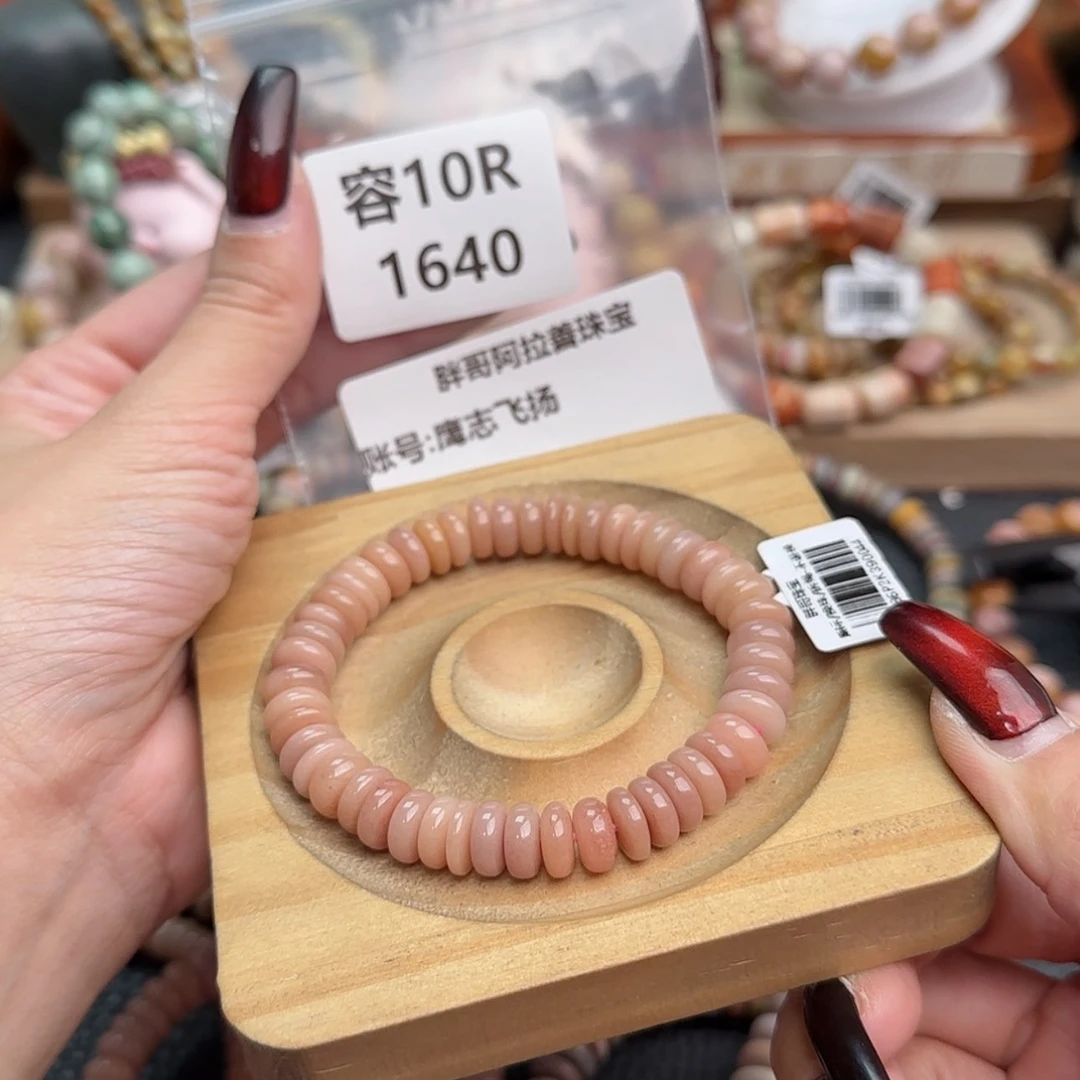 【闪购商品】石英质玉手链合金鹰**扬r 1640