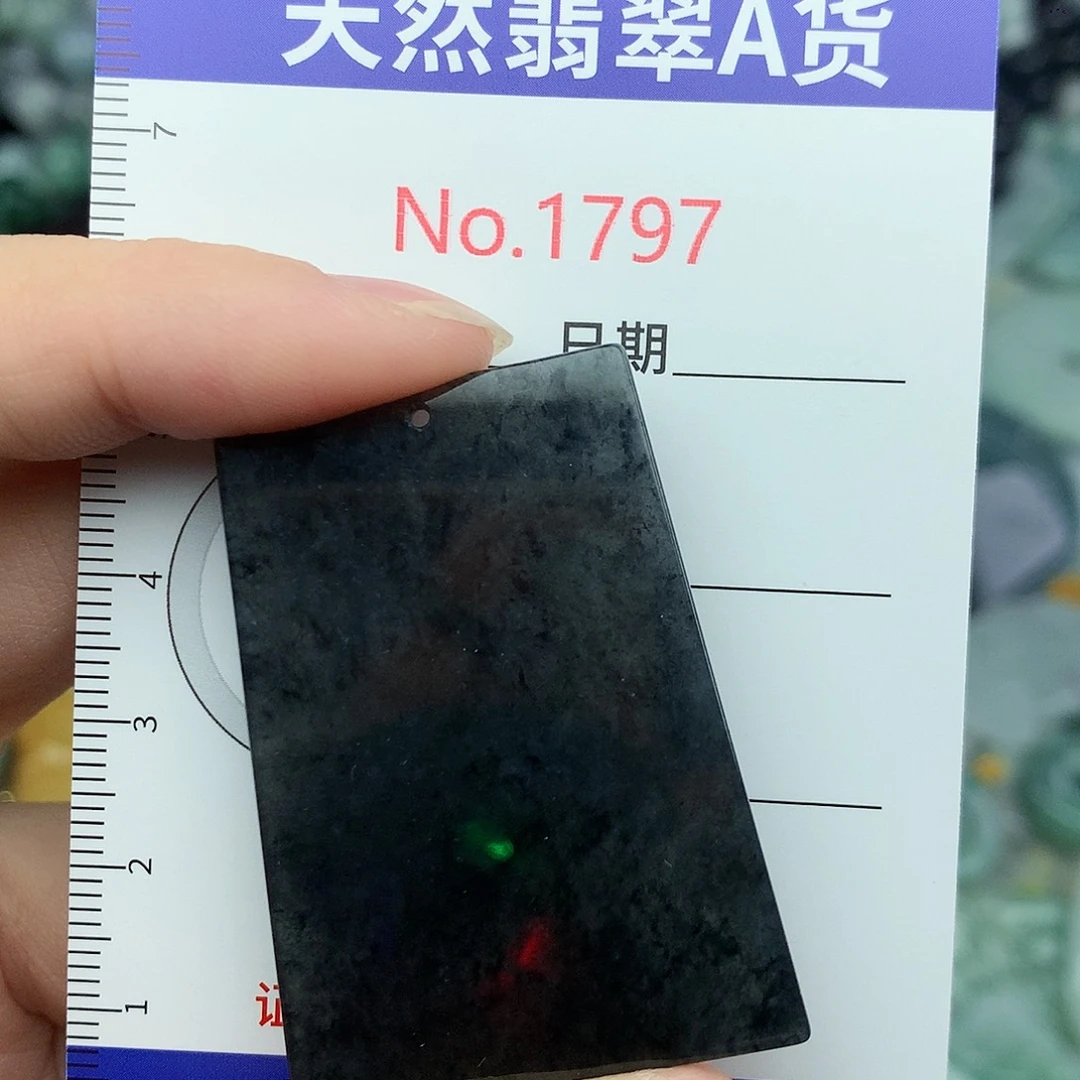 翡翠挂件未镶嵌1797….
