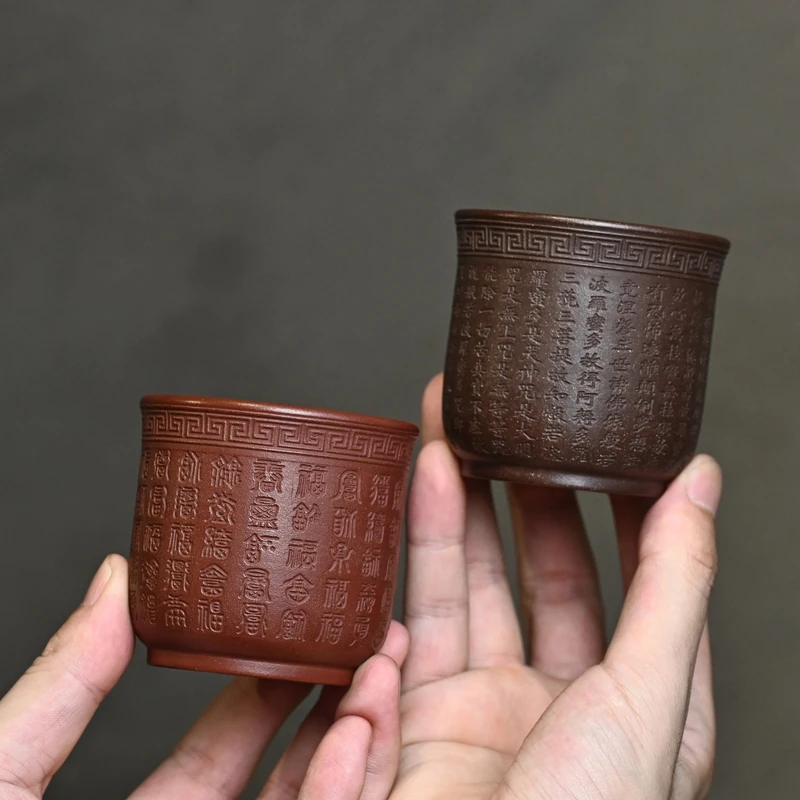 宜兴紫砂杯主人杯纯手工原矿紫泥心经杯百福大容量茶杯品茗杯送礼